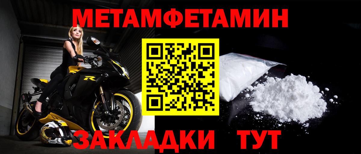 АМФ  АМФЕТАМИН 98%  Вход с VPN  Борисоглебск 