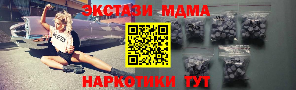 ЭКСТАЗИ  Ecstasy Philipp Plein  Борисоглебск  Вход с VPN  Экстази Дубай 