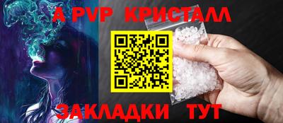 шишки Шахты
