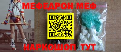 альфа пвп VHQ Шебекино