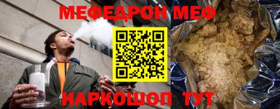 альфа пвп VHQ Шебекино