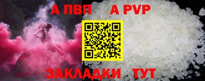 героин Шелехов