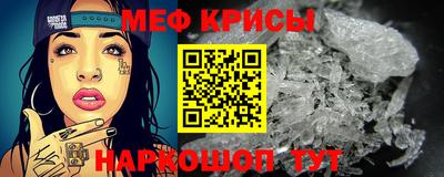 альфа пвп VHQ Шебекино