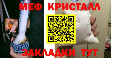 шишки Шахты