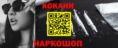 альфа пвп VHQ Шебекино