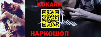 героин Шелехов