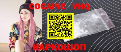 шишки Шахты