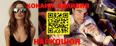 шишки Шахты