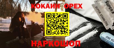 шишки Шахты
