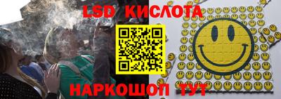 героин Шелехов
