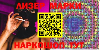 альфа пвп VHQ Шебекино