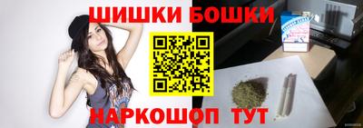 героин Шелехов