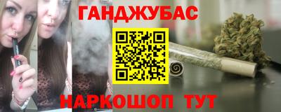 героин Шелехов