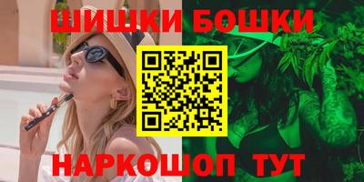 шишки Шахты