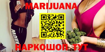 героин Шелехов