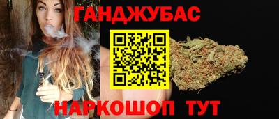 героин Шелехов