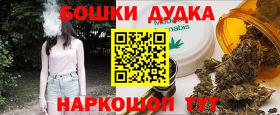 шишки Шахты