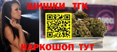 героин Шелехов