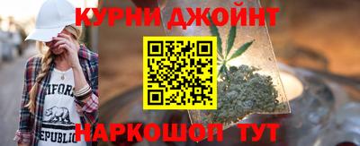 героин Шелехов