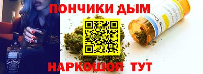 шишки Шахты