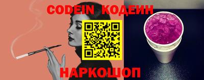 героин Шелехов