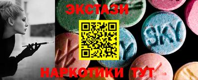 шишки Шахты