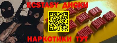 шишки Шахты