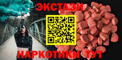 альфа пвп VHQ Шебекино