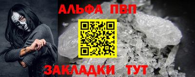 шишки Шахты