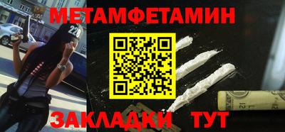 героин Шелехов
