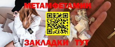 героин Шелехов