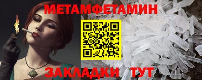 альфа пвп VHQ Шебекино