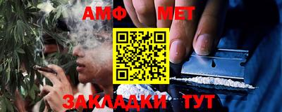 героин Шелехов