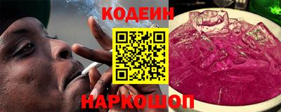 героин Шелехов