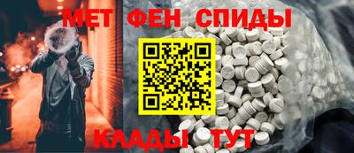 героин Шелехов
