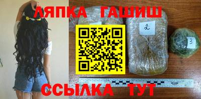 героин Шелехов