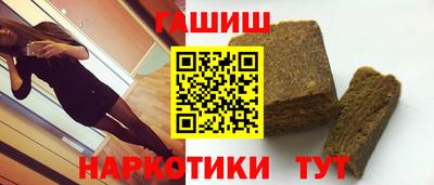 альфа пвп VHQ Шебекино
