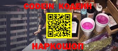 героин Шелехов