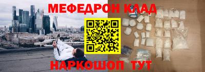 альфа пвп VHQ Шебекино