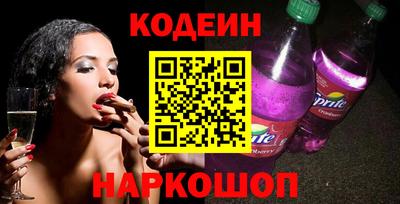 шишки Шахты
