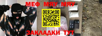 шишки Шахты