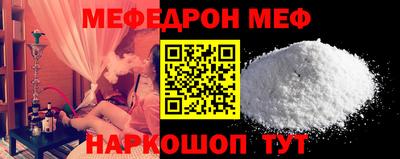 шишки Шахты