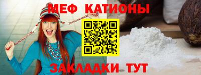 альфа пвп VHQ Шебекино