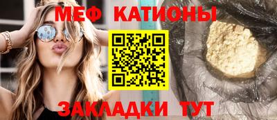 альфа пвп VHQ Шебекино