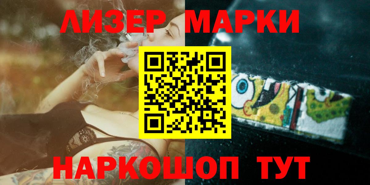 LSD-25 экстази ecstasy  ЛСД экстази  Вход с VPN  Борисоглебск  LSD-25 экстази кислота 