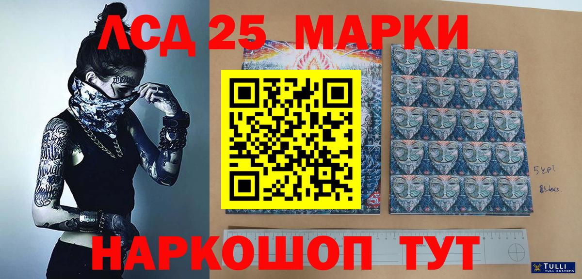 Борисоглебск  Марки NBOMe 1500мкг  Марки NBOMe  Вход с VPN 