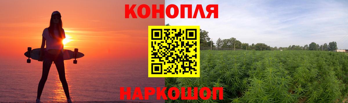 МАРИХУАНА сатива Борисоглебск