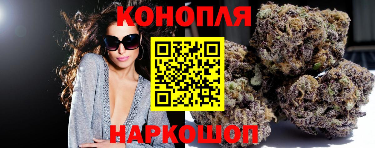 Борисоглебск  Бошки Шишки тримм  Вход с VPN  Марихуана VHQ 